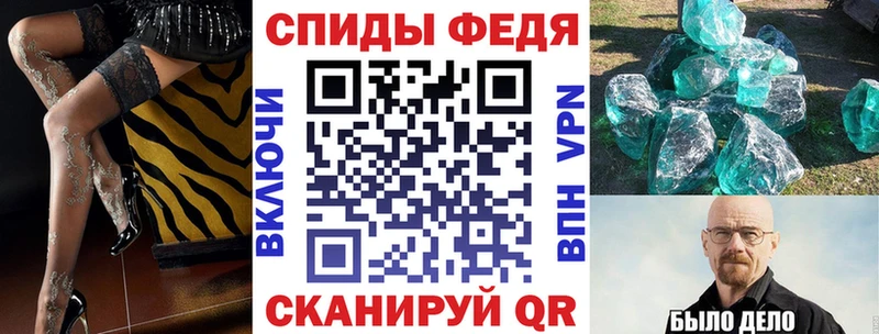 АМФЕТАМИН VHQ где купить наркоту Тихвин