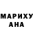 Псилоцибиновые грибы мухоморы Ayzada Ovezova