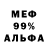 МЕТАДОН кристалл BioRokus
