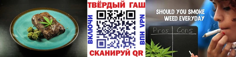 Еда ТГК конопля  hydra tor  Тихвин 