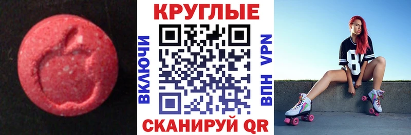 закладка  Тихвин  Ecstasy XTC 