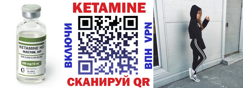КЕТАМИН ketamine  площадка официальный сайт  Тихвин 