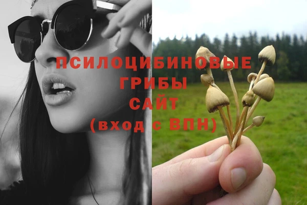 бутик Навашино