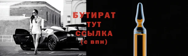 меф Алексин