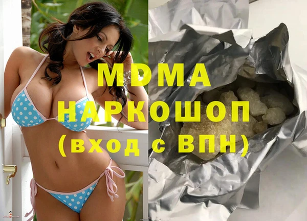 марки lsd Алексеевка