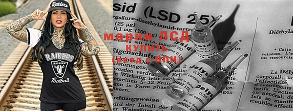 марки lsd Алексеевка