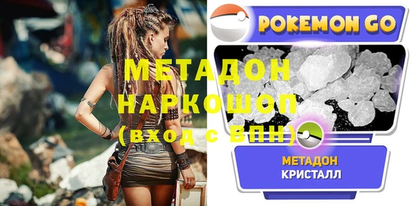 меф Алексин