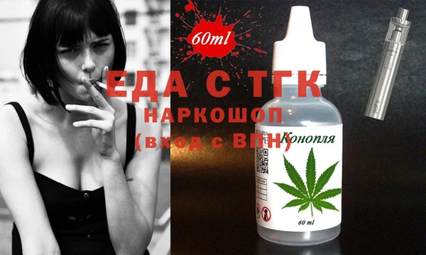 меф Алексин