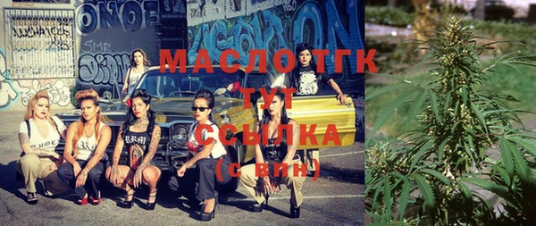 прущий лед Абдулино