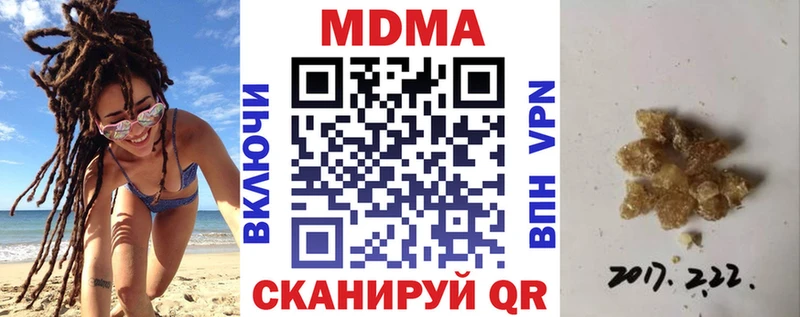 МДМА Molly  Тихвин 