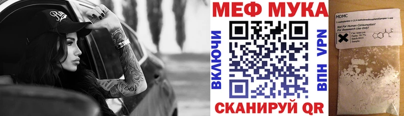 где продают наркотики  Тихвин  МЯУ-МЯУ mephedrone 