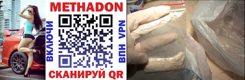 МЕТАДОН methadone  блэк спрут ссылки  Тихвин 