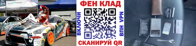 купить наркотик  Тихвин  МЕТАМФЕТАМИН мет 