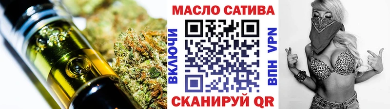 купить   Тихвин  Дистиллят ТГК концентрат 